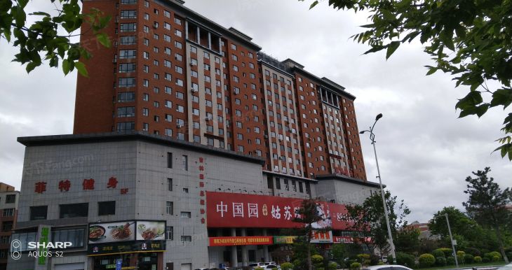 【长春星海国际小区,二手房,租房】- 长春房天下