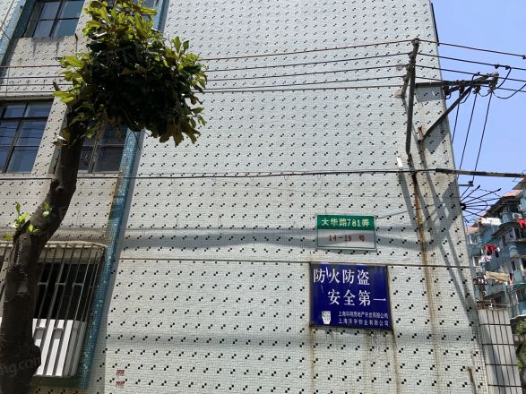 大华二村三街坊实景图