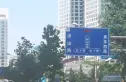 路劲中和广场公寓实景图