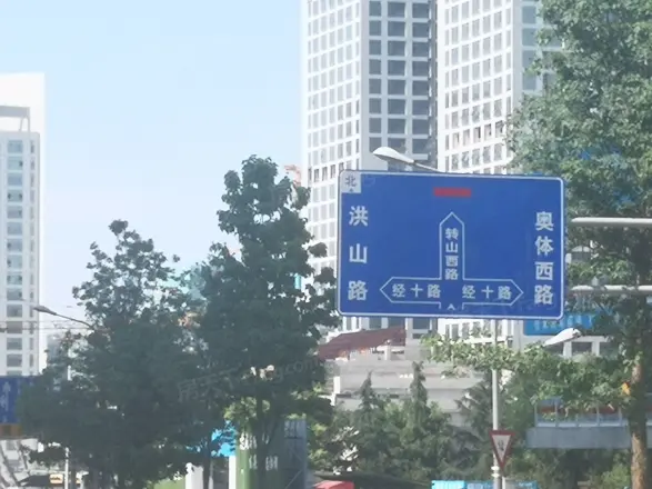 路劲中和广场公寓实景图