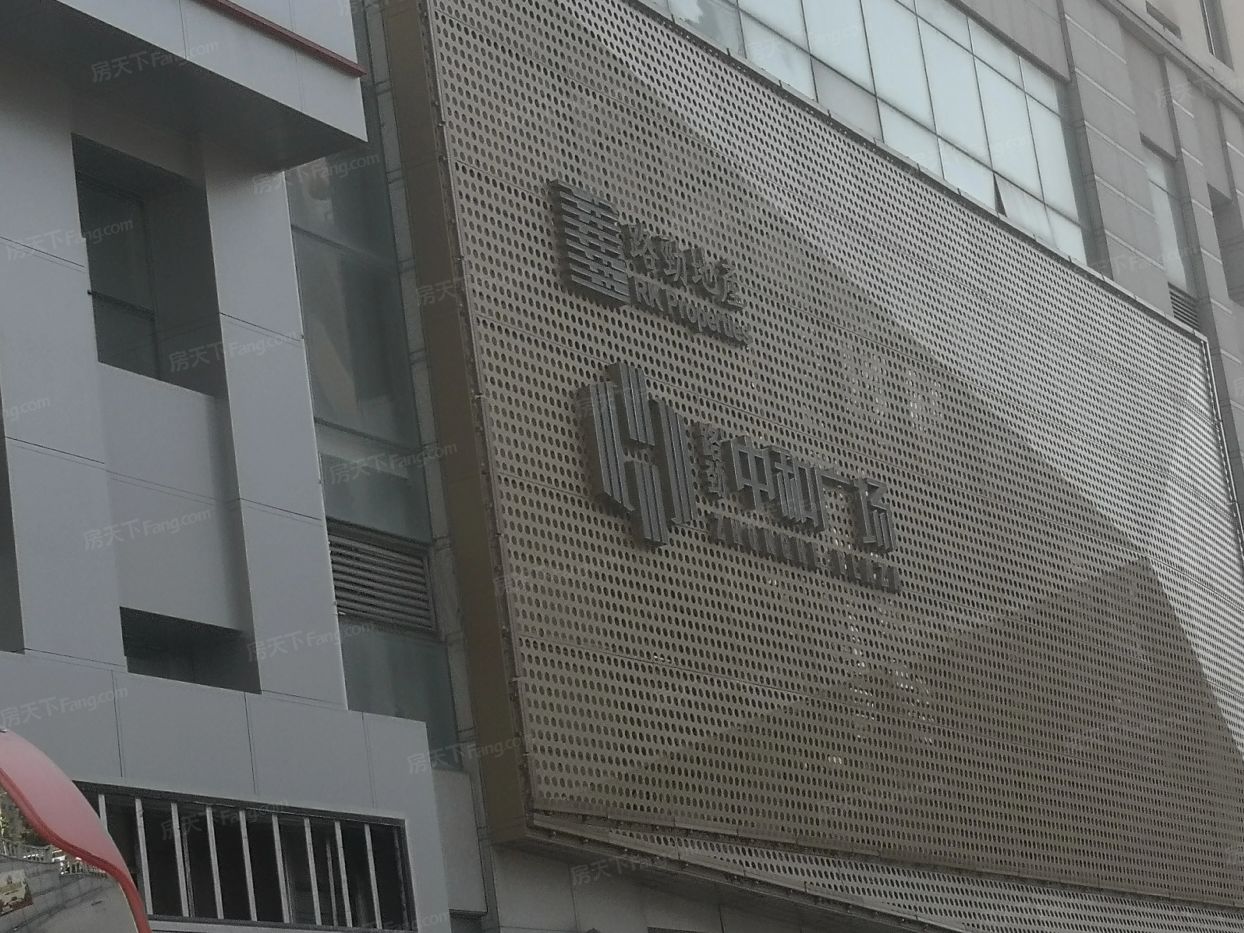 路劲中和广场公寓