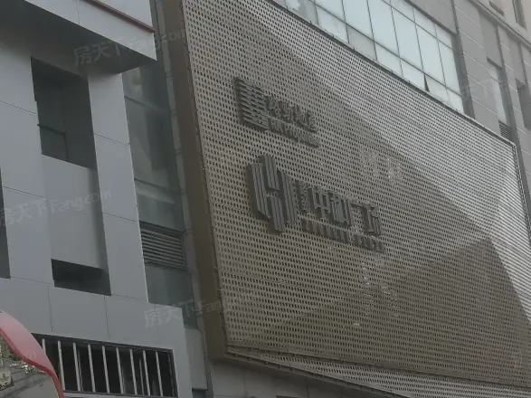 路劲中和广场公寓实景图