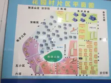 花园三村 2室1厅 西南