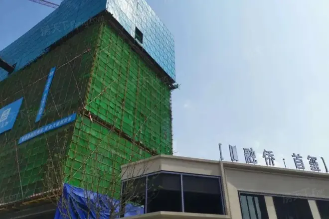 融侨首玺实景图