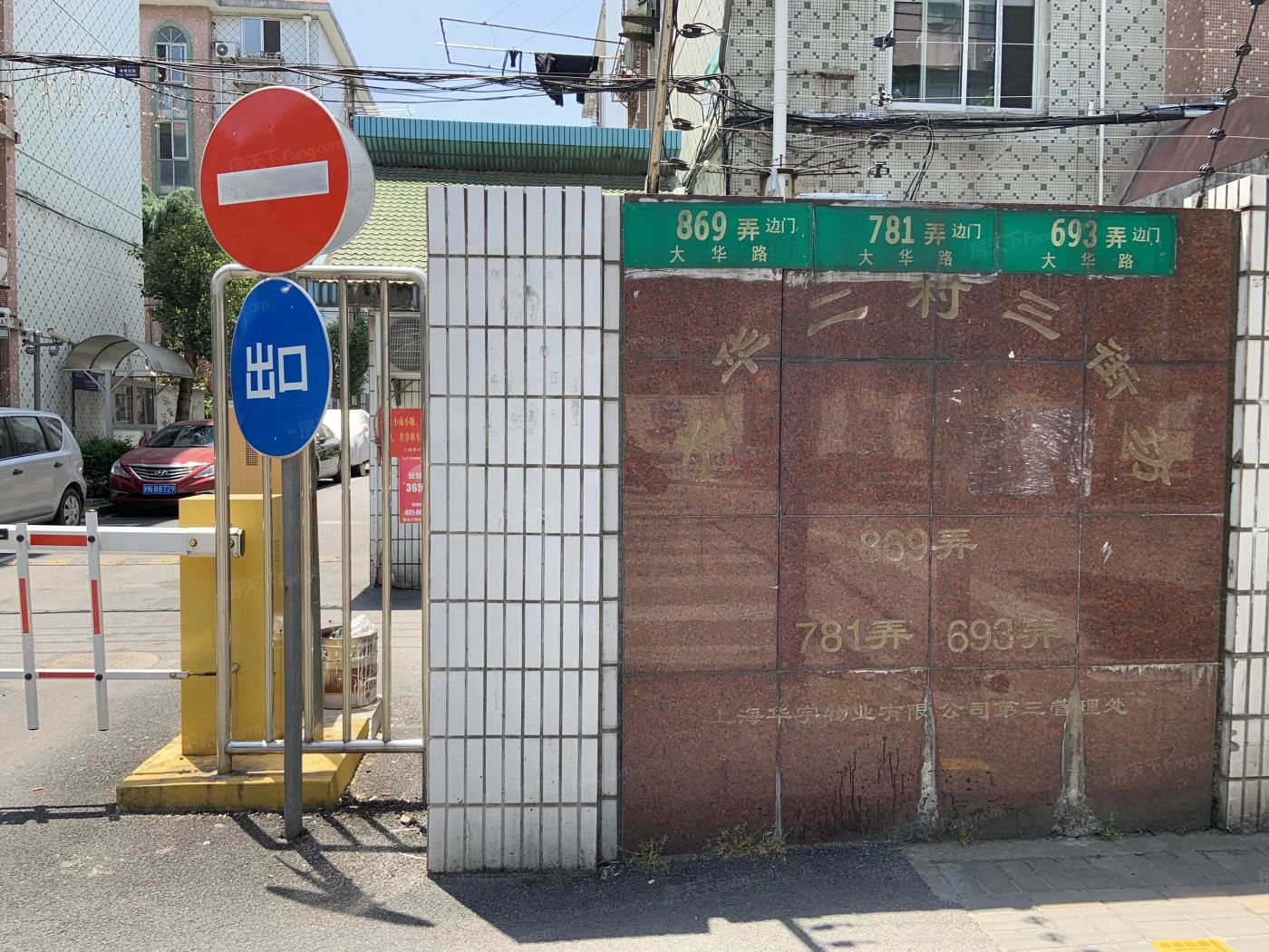 实景图