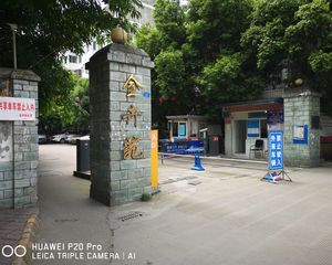 金卉苑 2室2厅 东南