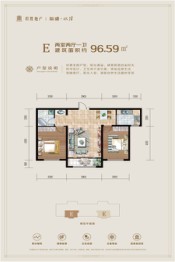 福盛水岸2室2厅1厨1卫建面96.59㎡