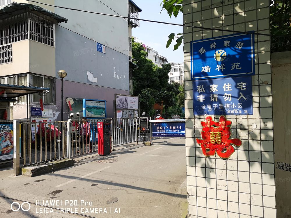 小区相关图
