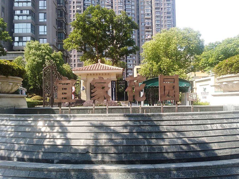 小区相关图
