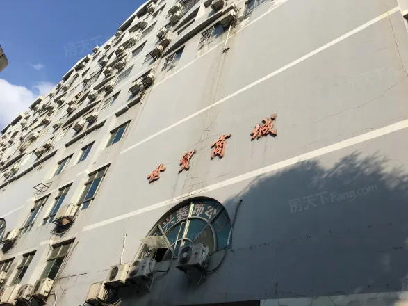 【南宁世贸商城小区,二手房,租房】- 南宁房天下