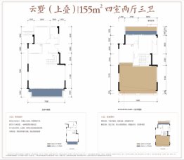 中海云麓世家4室2厅1厨3卫建面155.00㎡