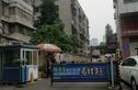 钻石年代实景图