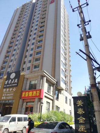 美泰金座实景图