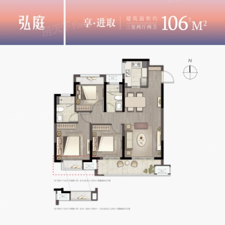 旭辉公元系弘庭户型图