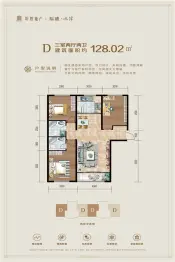 福盛水岸3室2厅1厨2卫建面128.02㎡