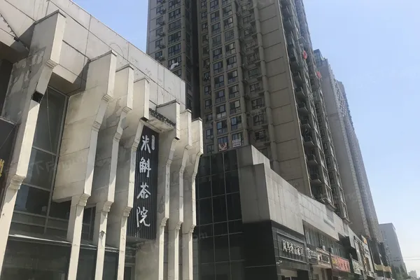 西环中心广场
