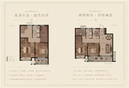 金鹏中国印4室2厅1厨2卫建面158.0㎡