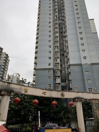 怡心园实景图