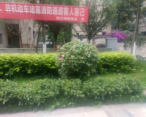 华宜上锦2室2厅西