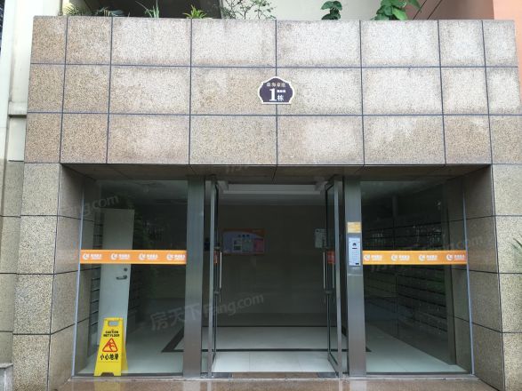 森海豪庭观海阁商住楼实景图
