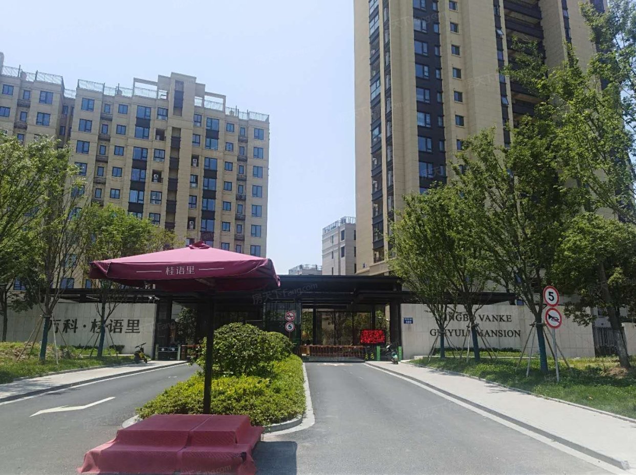 【宁波桂语里小区,二手房,租房】- 宁波房天下