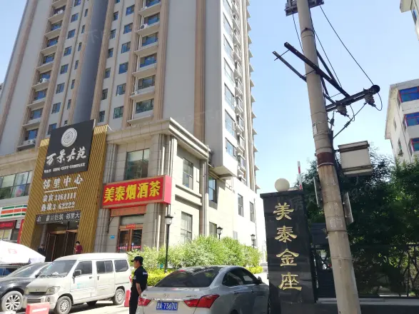 美泰金座实景图