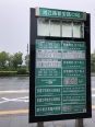 周边湘江路新安路口公交站