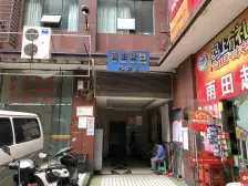 石新路轻轨口正规一室一厅拎包入住