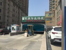 天创国际城 3室2厅 南 北