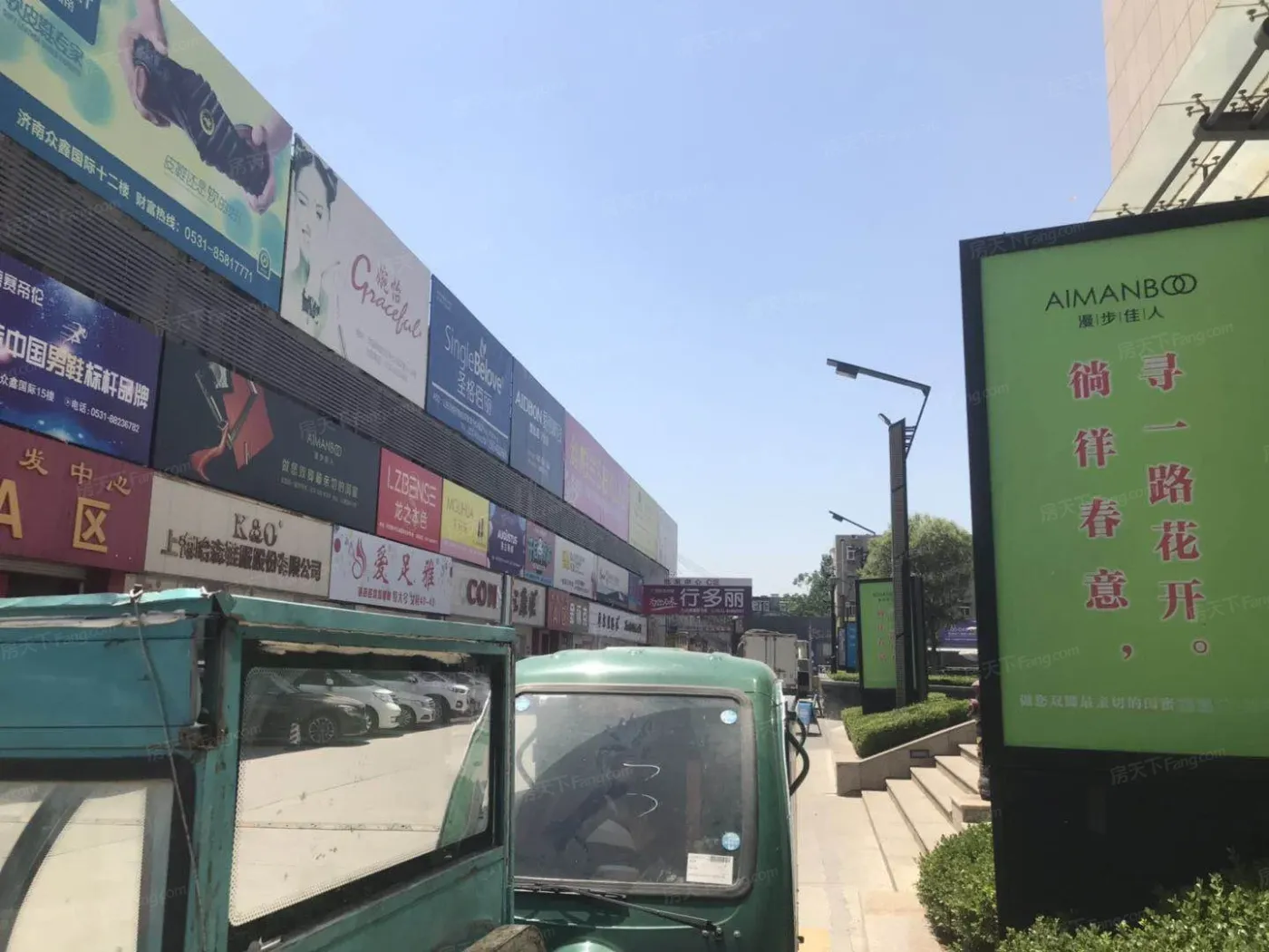 众鑫国际商务中心