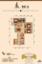 豪庭5号3室2厅2卫建面117.75㎡