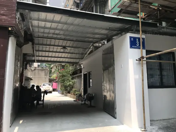 四道街3号院实景图