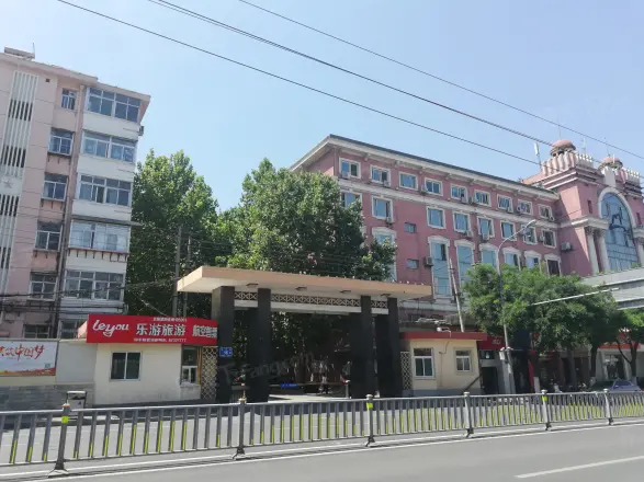 和平路16号院实景图