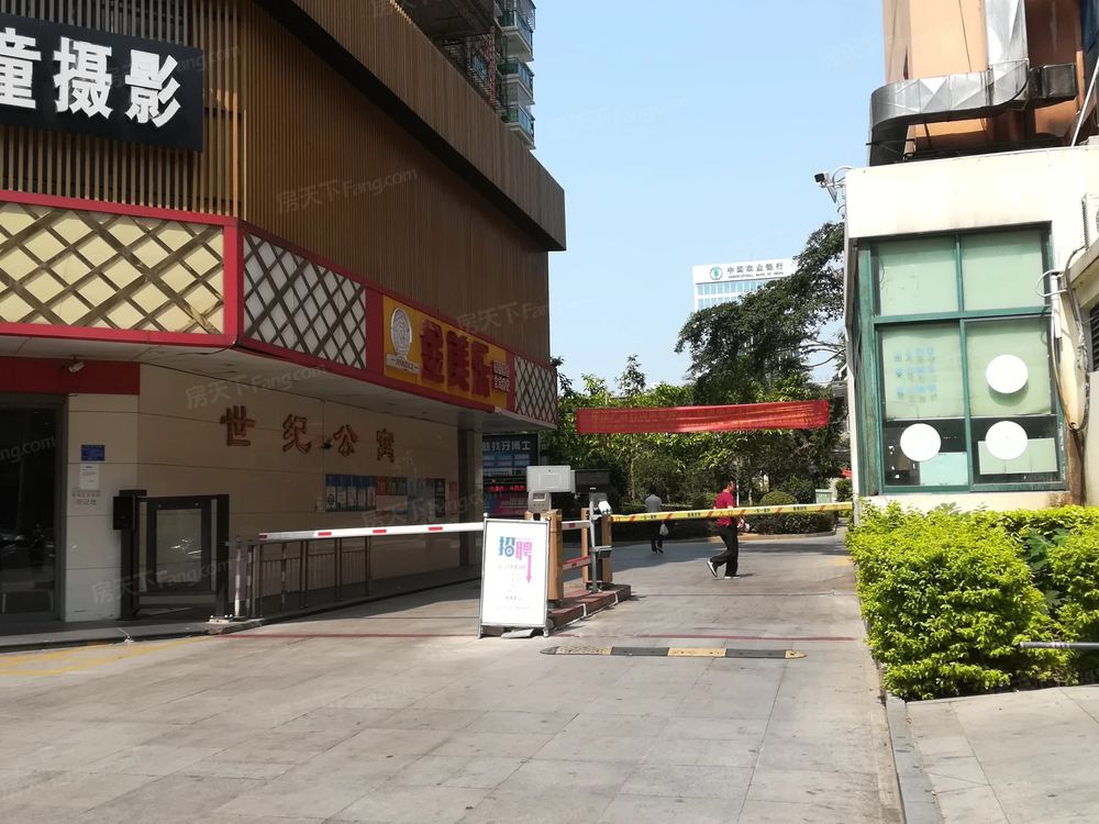 小区相关图