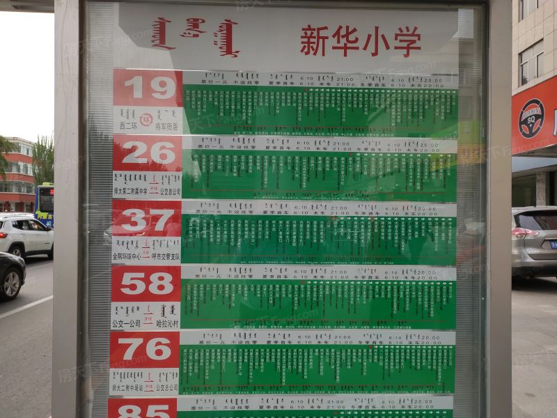 ��СУ������ô�� ��СУ��������