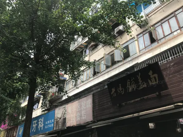 四道街3号院实景图