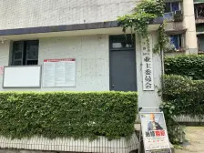 石桥铺 华宇静园 改小三房 家电齐全 可拎包入住