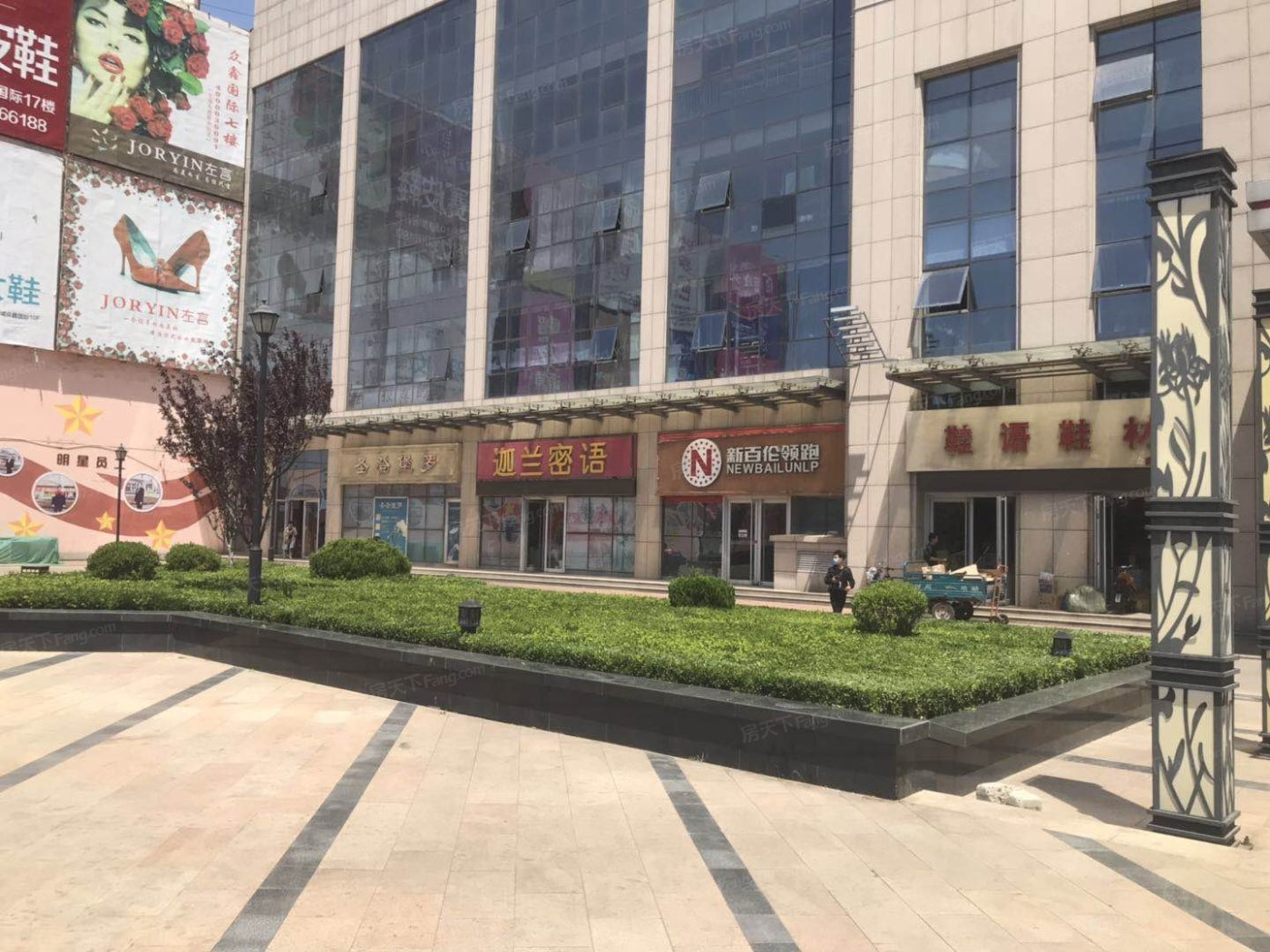 众鑫国际商务中心