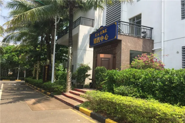 海南房天下楼盘点评