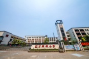 万科城小学实景图