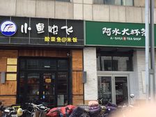 万达广场达人界2室1厅东西