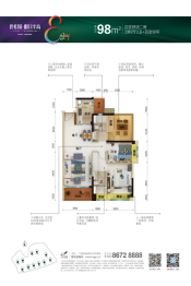 碧桂园·半岛1号2室2厅1厨2卫建面98.00㎡