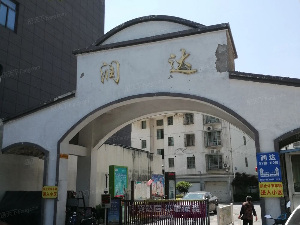 小区相关图