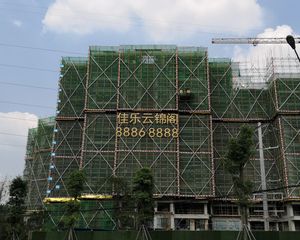佳乐云锦阁3室2厅南