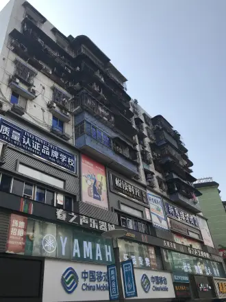 庆隆花园实景图