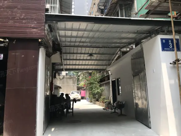 四道街3号院实景图