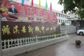 融翔·江山印周边配套