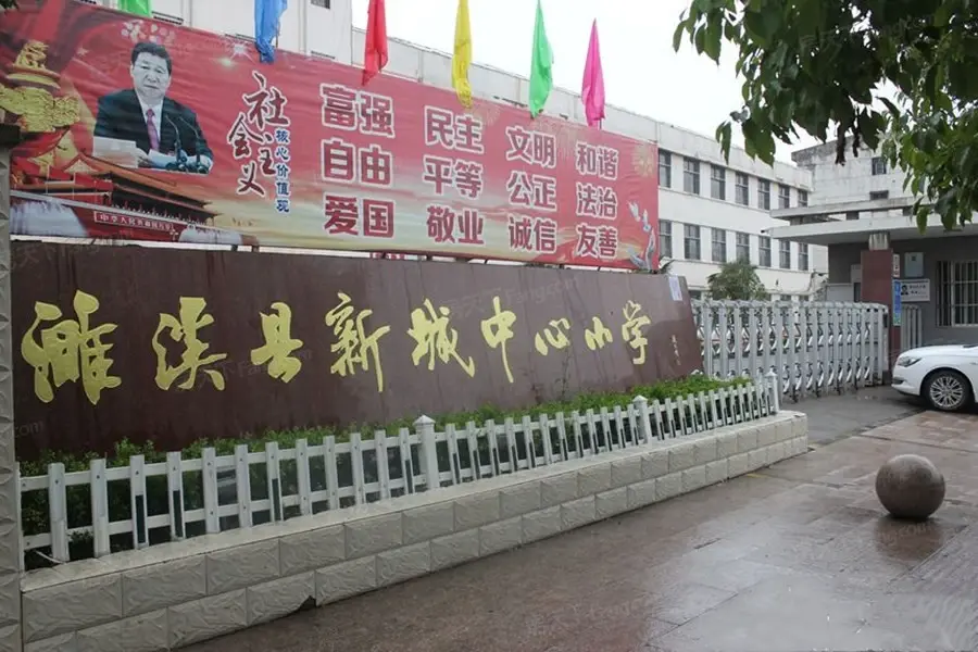 融翔·江山印周边配套