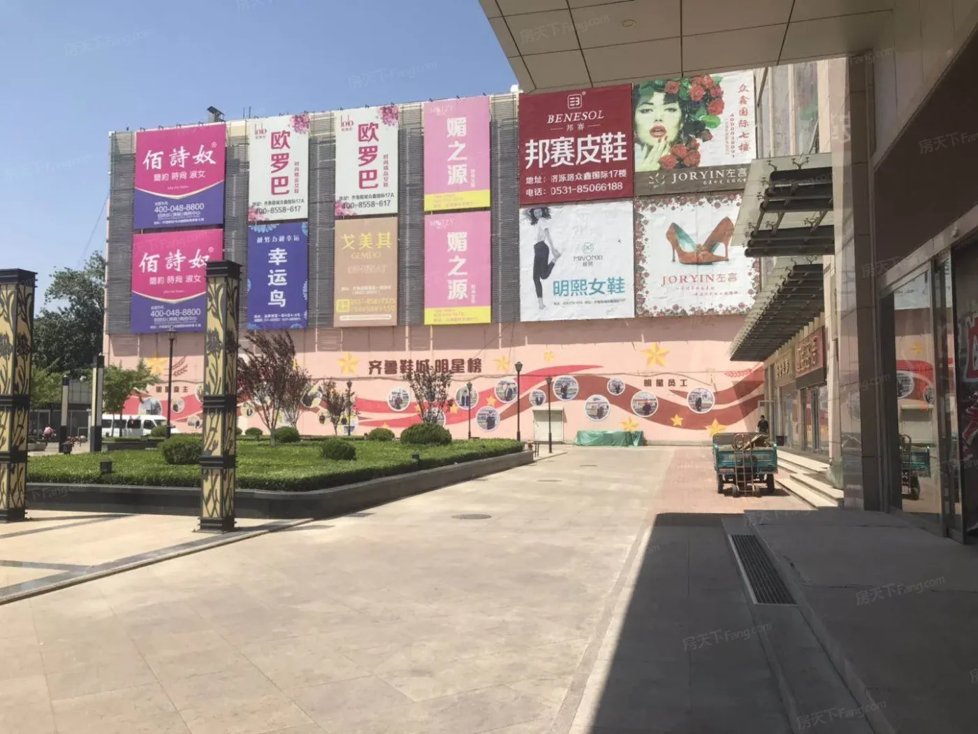 众鑫国际商务中心