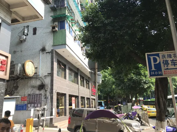 庆隆花园实景图